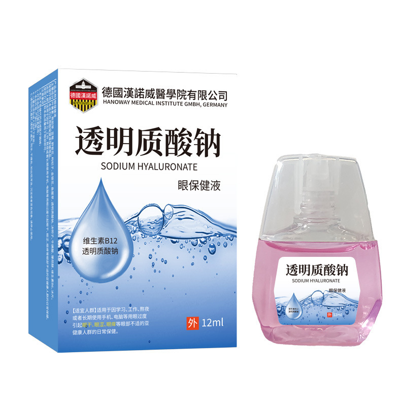 Miao Yu Yi ヒアルロン酸ナトリウム アイケア ソリューション 疲労、乾燥、かすみ目を和らげる目薬 在庫あり|undefined