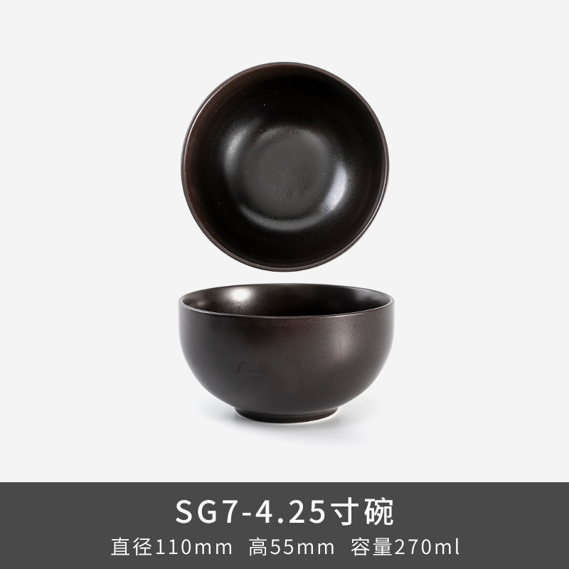 SG7 4,25 "Bol - Congelar marrón