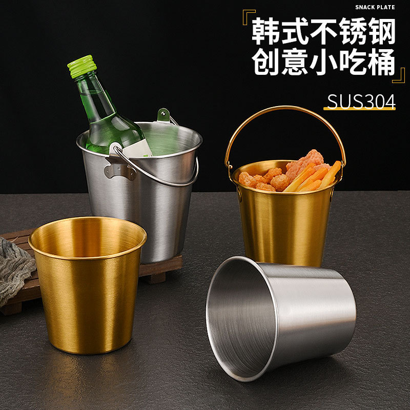 304 Stainless Steel Ice Bucket Ktv Bar Ice Bucket Snack Fries Fried Chicken Bucket Ice Cube Bucket Red Wine Beer Champagne Bucket 304 Stainless Steel Ice Bucket Ktv Bar Ice Bucket Snack Fries Fried Chicken Bucket Ice Cube Bucket Red Wine Beer Champagne Bucket