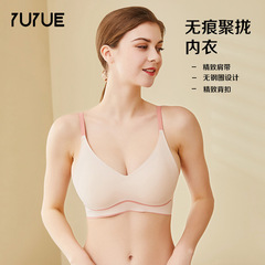 瑜悅嚴選2024熱銷桑蠶絲無痕聚攏內衣真絲無鋼圈時尚簡約透氣文胸