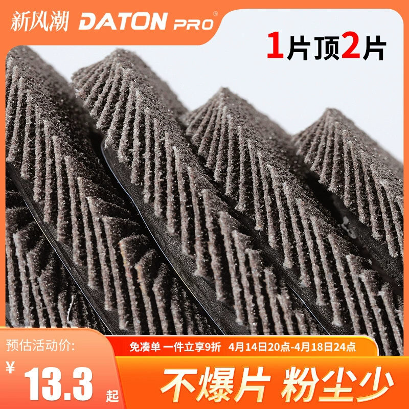 Кальцинированный лепестковый диск, угловая шлифовальная машина, шлифовальный диск из нержавеющей стали, 100, полировальный лепестковый круг, полировальный диск из алюминиевого сплава