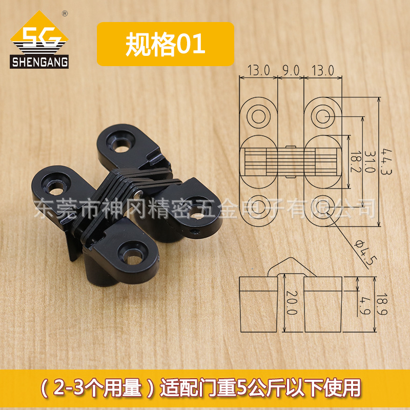  SG-HC104 Cross Concealed Hinge -15.jpg 