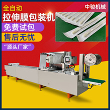 �����ӿ���ݔҺע������^��������B���޺���������Ĥ���ְ��b�C