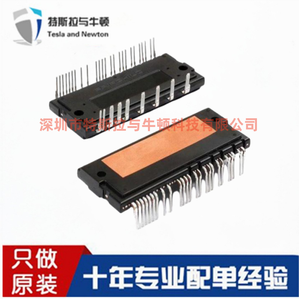 SPE20S60F-A 智能功率模块 600V/20A 3相全桥驱动 SPE20S60F-E