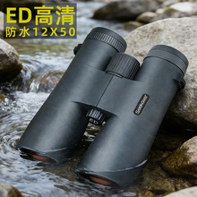 ����ED˫Ͳ��Զ����ˮ��ھ�12X50Ѱ�����Ǻ���ҹ����Զ������
