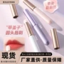 带盖圆头便携式唇膏遮瑕刷