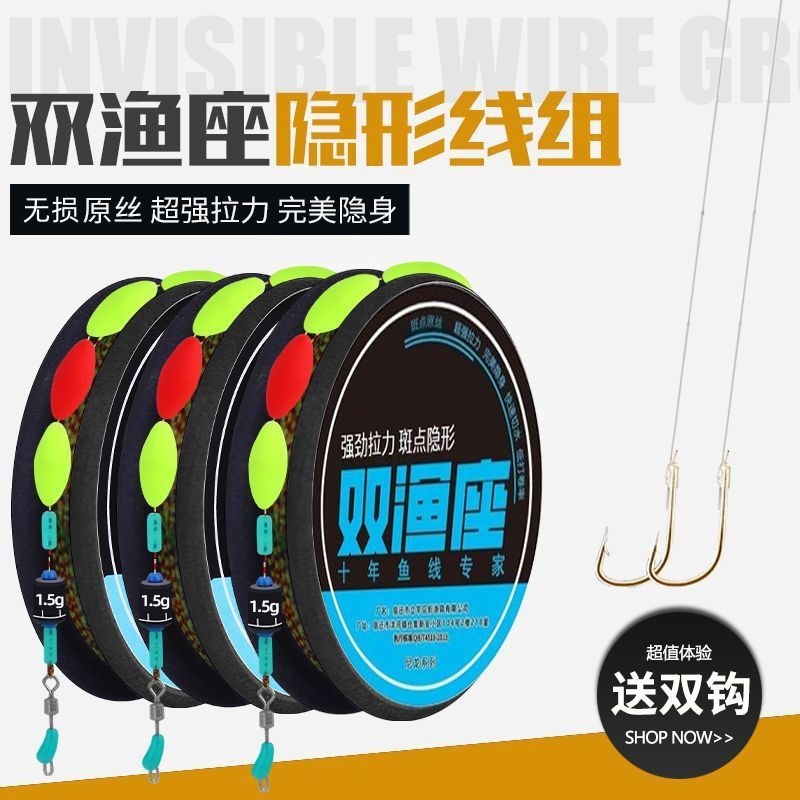 Seven-star float line set, traditional fishing, wild fishing, float, fishing line, main line, fishing float, pre-made, hand-tied set