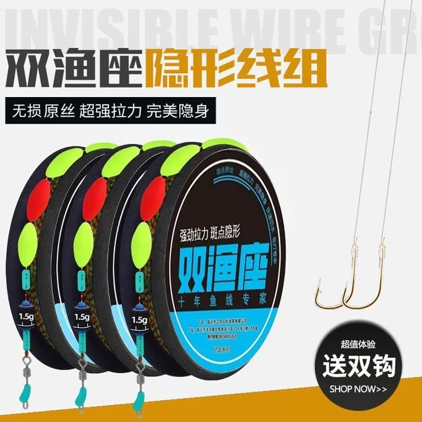 Seven-star float line set, traditional fishing, wild fishing, float, fishing line, main line, fishing float, pre-made, hand-tied set