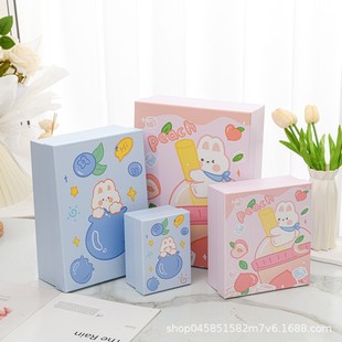 Ins Style Birthday Gift Box Cartoon Gift Box Children's Day Empty Box Kindergarten Accompanying Gift Box Exquisite Packaging Box