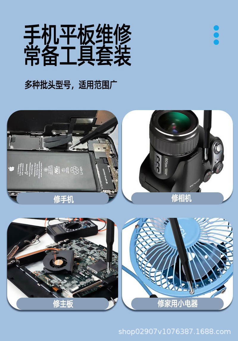 长图_12.jpg