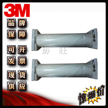 3M9890 oČᏊpzLED􌧟