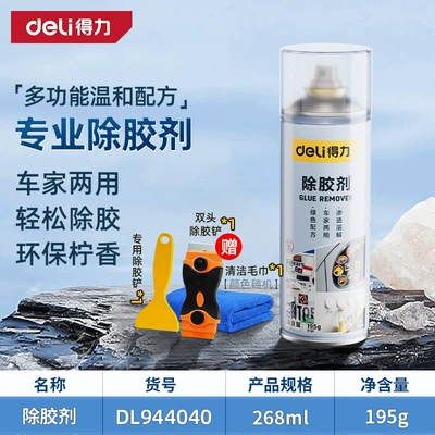 Cleaning/curing agent — Home Use, Universal Glue Remover - glue-removal-tool-with-practical-set