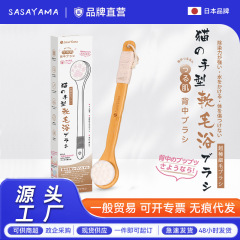 日本sasayama长柄超细软毛沐浴刷搓澡神器背部按摩软毛刷子洗澡刷