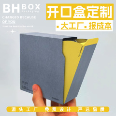 コーヒー包装箱カスタマイズされたクロスボーダー三次元ポータブル製品ディスプレイボックス引き出し式特別な香りの茶カラーボックスカスタマイズ