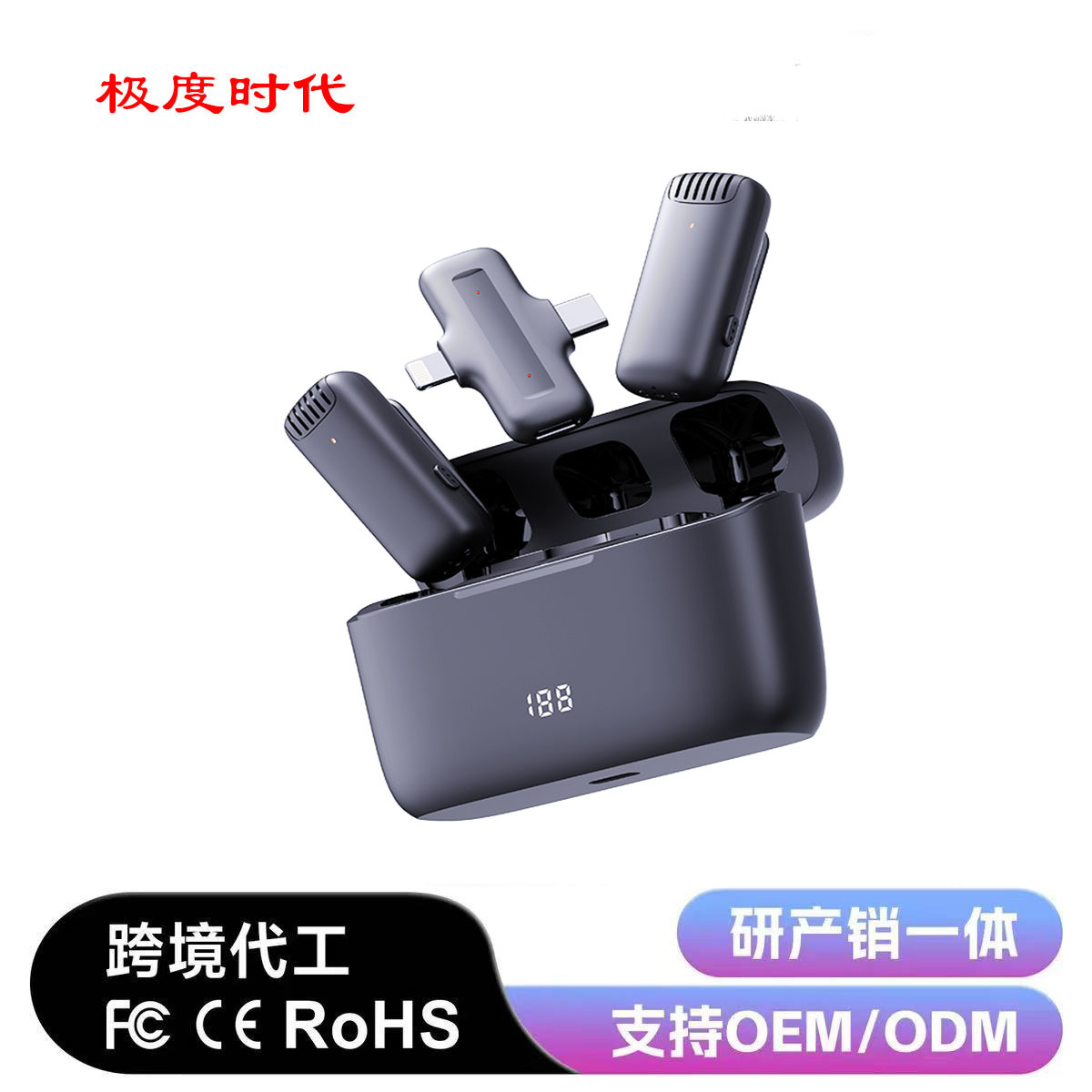 跨境J11/13带充电仓无线领夹麦克风手机直播户外录制降噪收音话筒