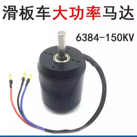 其他发电机;微型电动机;机械用电动机