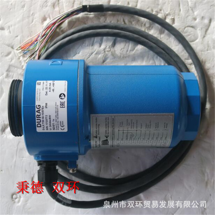 DURAG火焰探测器D-LX720IG-10/87EX