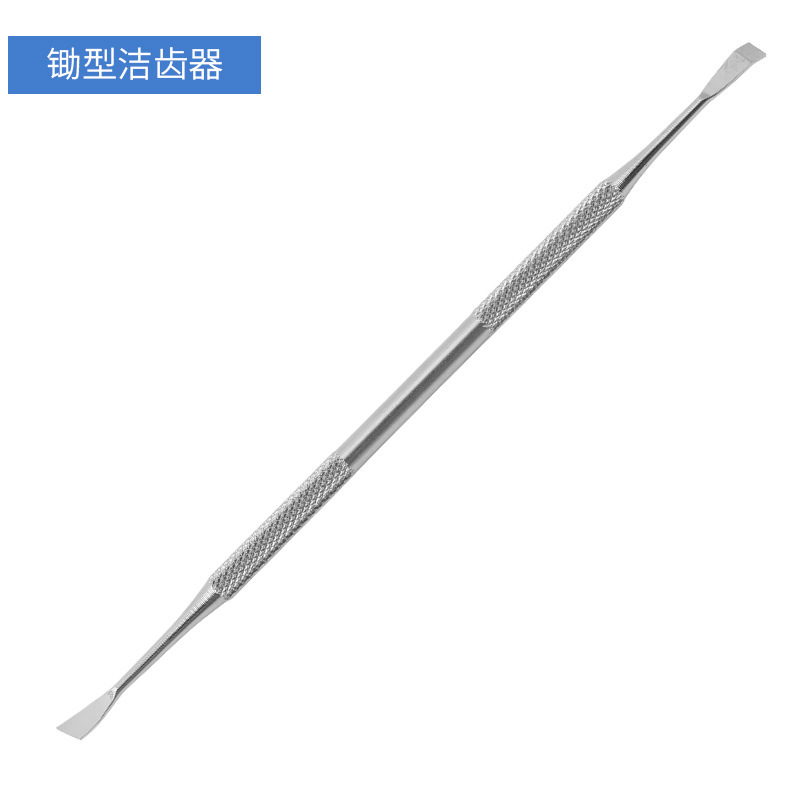 現物ステンレス歯科医道具セット口腔鏡歯石除去器歯科口腔道具6点セット|undefined