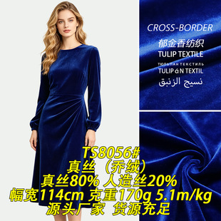 TS8056#170g��z���̽q���h���p���؝�ë�q�z�q�q�����Qᘿ�����