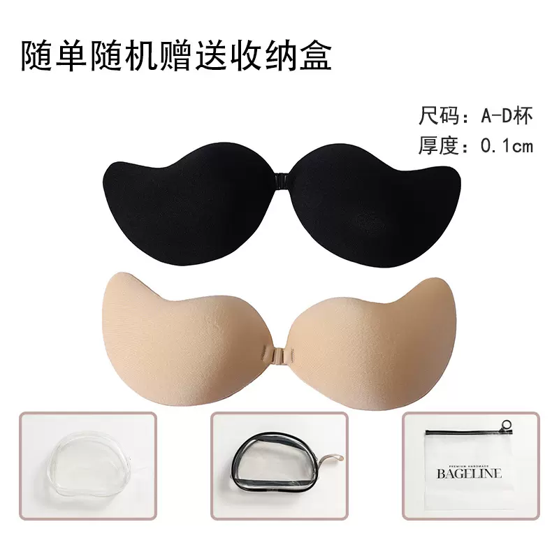 芒果手刷胶杯胸贴隐形小胸聚拢显大女隐形内衣一片式乳贴夏季薄款