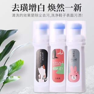 ��ʽС��Ь��ϴ��ϴЬ������Ьˢ��Ь��Ь�坍��ȥ�Sȥ�����׌���