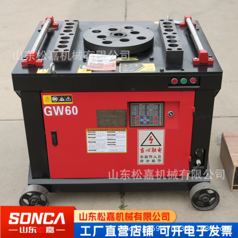 Doblador de barra de refuerzo automático CNC doblador de barra de refuerzo multifuncional doblador de barra de refuerzo