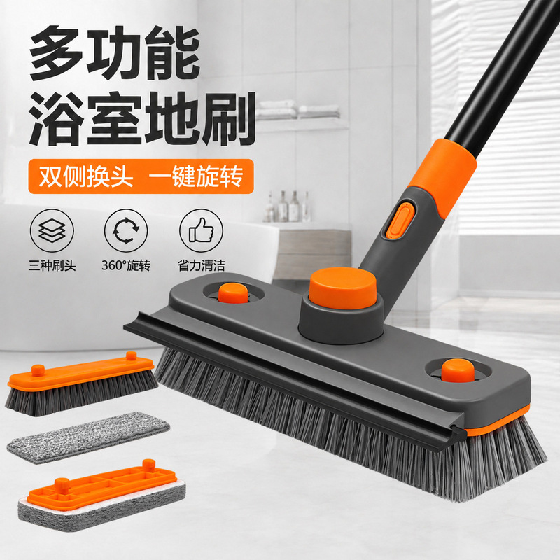 Upgraded household bathroom floor scrubber with hard bristles, no dead spots, cleaning tool for bathroom grooves and crevices Upgraded household bathroom floor scrubber with hard bristles, no dead spots, cleaning tool for bathroom grooves and crevices