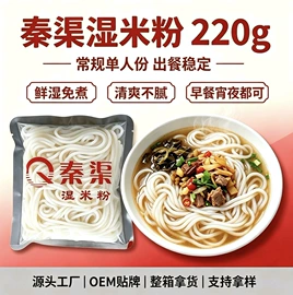 方便粉丝类;米粉米线;方便面类