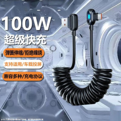 ダブルエルボスプリング超高速充電データケーブル 6A Huawei 社 Type-c Honor 携帯電話発光充電ケーブルに適しています