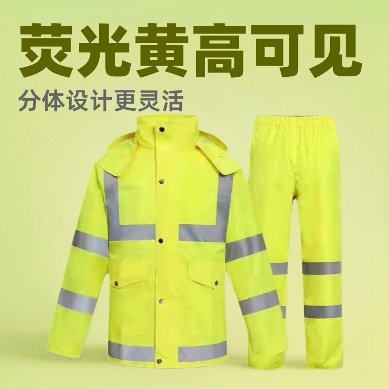 Fluorescent Safety Raincoat Set, High-Reflective Rainwear, Sanitation Split-Type Traffic Outdoor Duty Uniform with Uv Protection