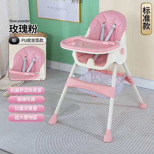 Foldable Dining Table Functional Chair Children's Adjustable Height Universal Baby Dining Chair Set Multi-Functional Baby Dining Chair