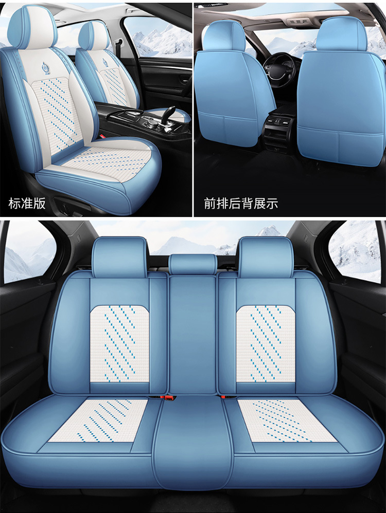 The new five-seat cover fully enclosed seat cushion car seat cushion four seasons general leather seat cushion factory a generation of hair