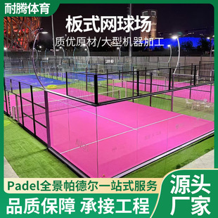 �羳���̶���ȫ���w���\�Ӱ�ʽ�W������W���;W����������\�ӈ�