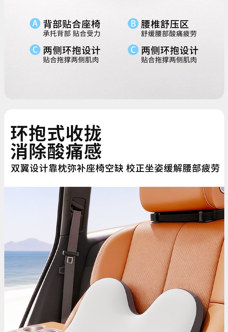 Car Lumbar Support Cushion Memory Foam Long Sitting Ergonomic Office Backrest Cushion Lumbar Support