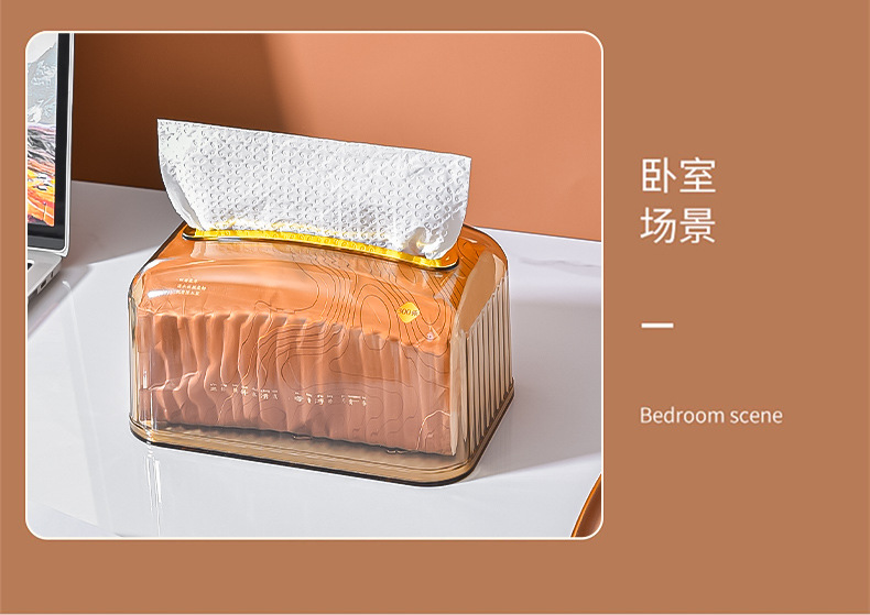 纸巾盒_12