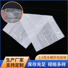 2.5��ˮͰ����b�� �VȪˮͰ����b�����m����Ĥ������ˮͰ���ϴ�