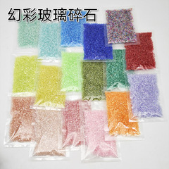 Fancy Color Glass Crush 2-3mm Irregular Filler Color AB Glass Sand DIY Nail Decoration Glass Sand