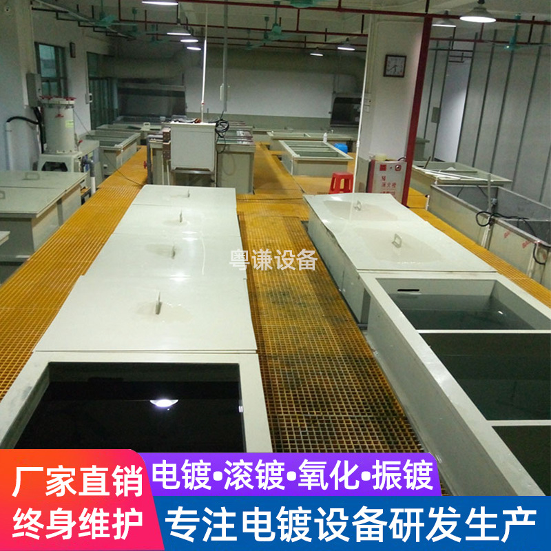 小型电镀设备铝合金阳极氧化机镀金银铜锡锌镍铬不锈钢电解抛光机