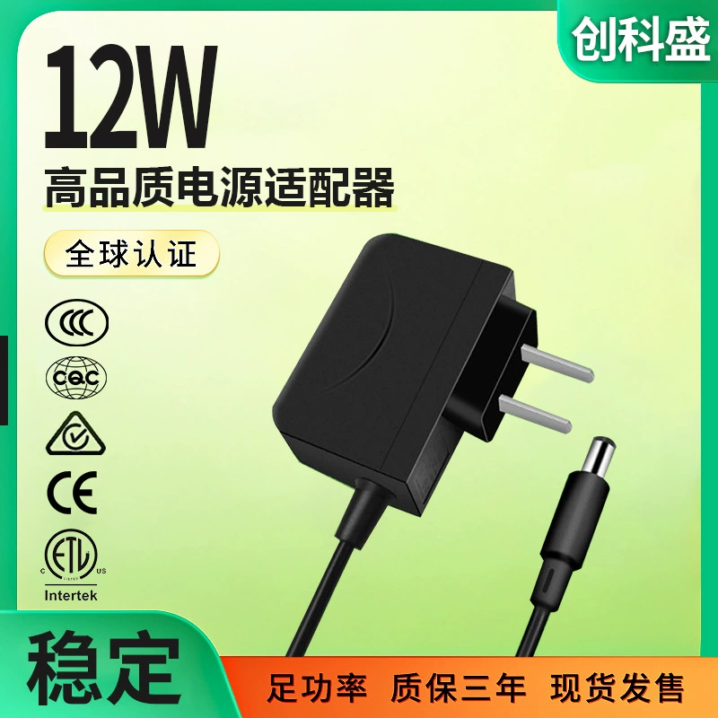 Адаптер питания 12V1A Стандартный сертификат 3C 5V2A адаптер питания приставка свет с высококачественным источником питания