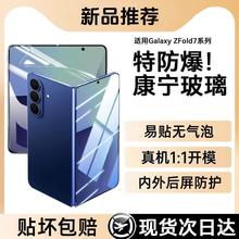 mzfold7䓻Ĥzfold6֙CoĤzfold5/4/3ۯBĤw25