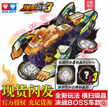 爆裂飞车3玩具正版暴力暴烈变形猎天魄疾风影御星神合体套装禁断