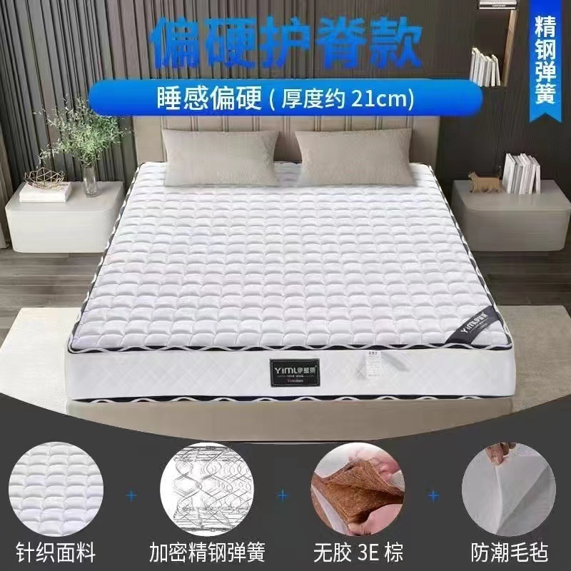独立弹簧床垫席梦思软垫双人乳胶床垫酒店软垫弹簧床垫硬家用|undefined