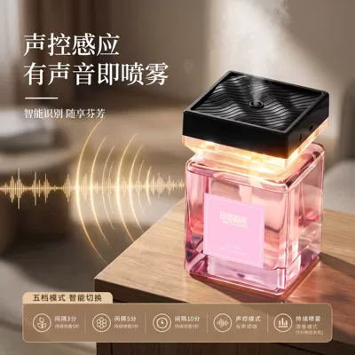 Car-mounted Smart Fragrance Machine 500ML: Car Perfume Aromatherapy