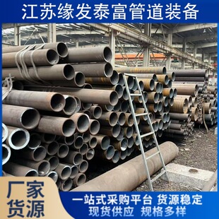 20#�o�p䓹ܴ�ڏ�GB6479�����O���ø߉��o�p䓹�