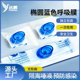 其他救生器材;野营睡袋;其他呼吸防护