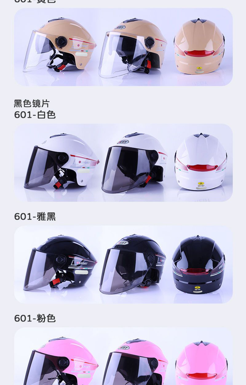 Electric Motorcycle Helmet for Men and Women, Suitable for All Seasons, Commuter Safety Helmet with Dual Lenses, 3C Certified Electric Vehicle Helmet