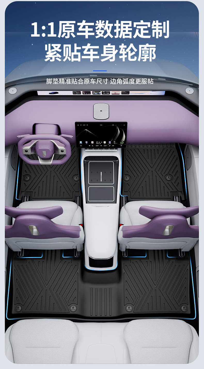 Suitable for the 2026 new model Avita 06 07 12, custom-made all-weather TPE floor mats and trunk mat