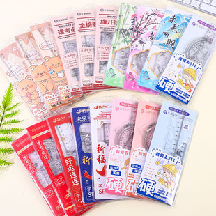 20cm Four-Piece Ruler Set for Elementary School Students, Including Straight Ruler, Triangle Ruler, Protractor, Cartoon Ruler Set Wholesale