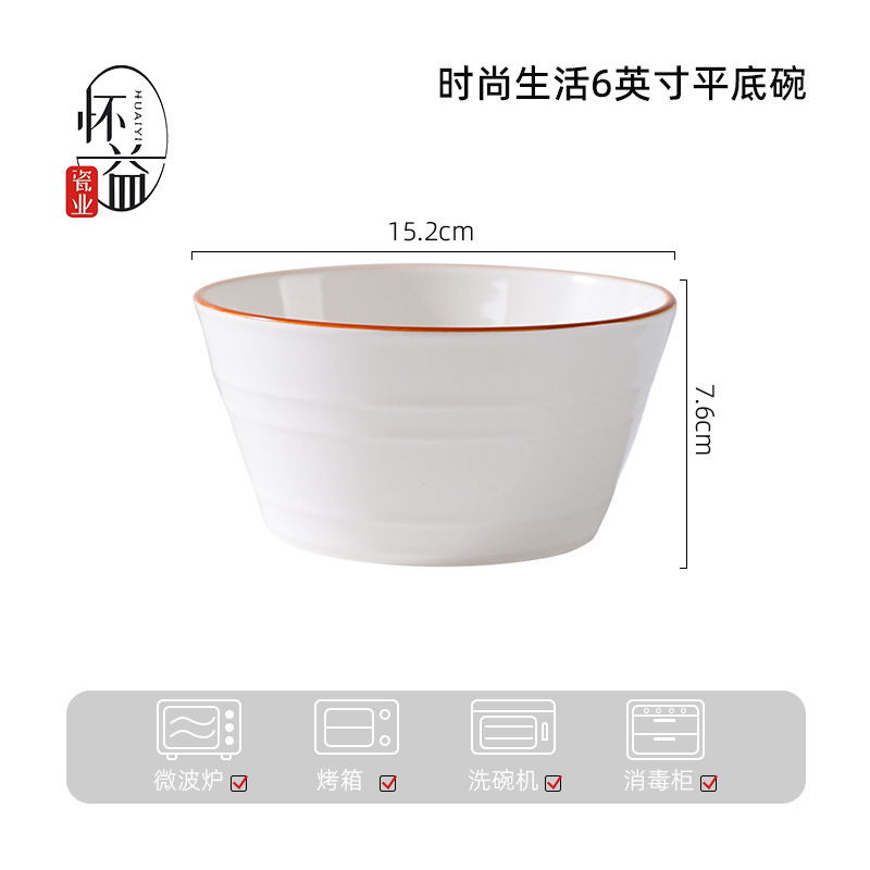 时尚生活高颜值餐盘陶瓷盘子家用碗碟套装高级感高温烤花碟子菜盘|undefined