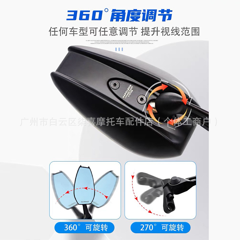 Neutral Electric Motorcycle Polar Core Ae4Se Pro Max Ae5Ipro Ae8 Modified Silver Rearview Mirror
